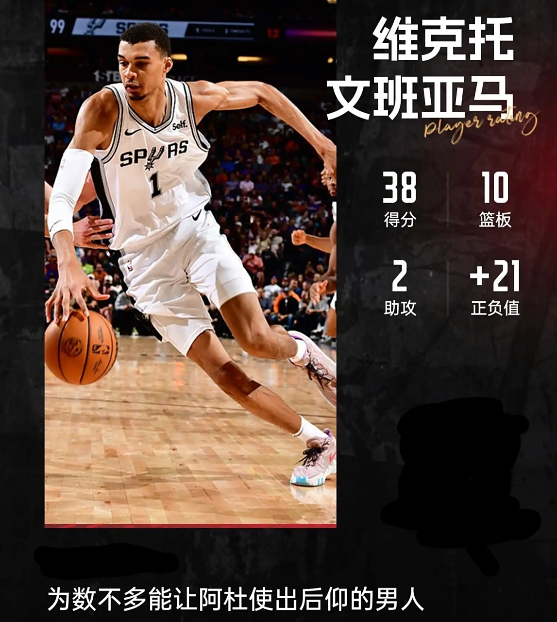 关键时刻NBA总决赛传出新动向；菲尼克斯太阳刷新队史纪录；管理层表态——悬念犹存；训练强度明显提的简单介绍