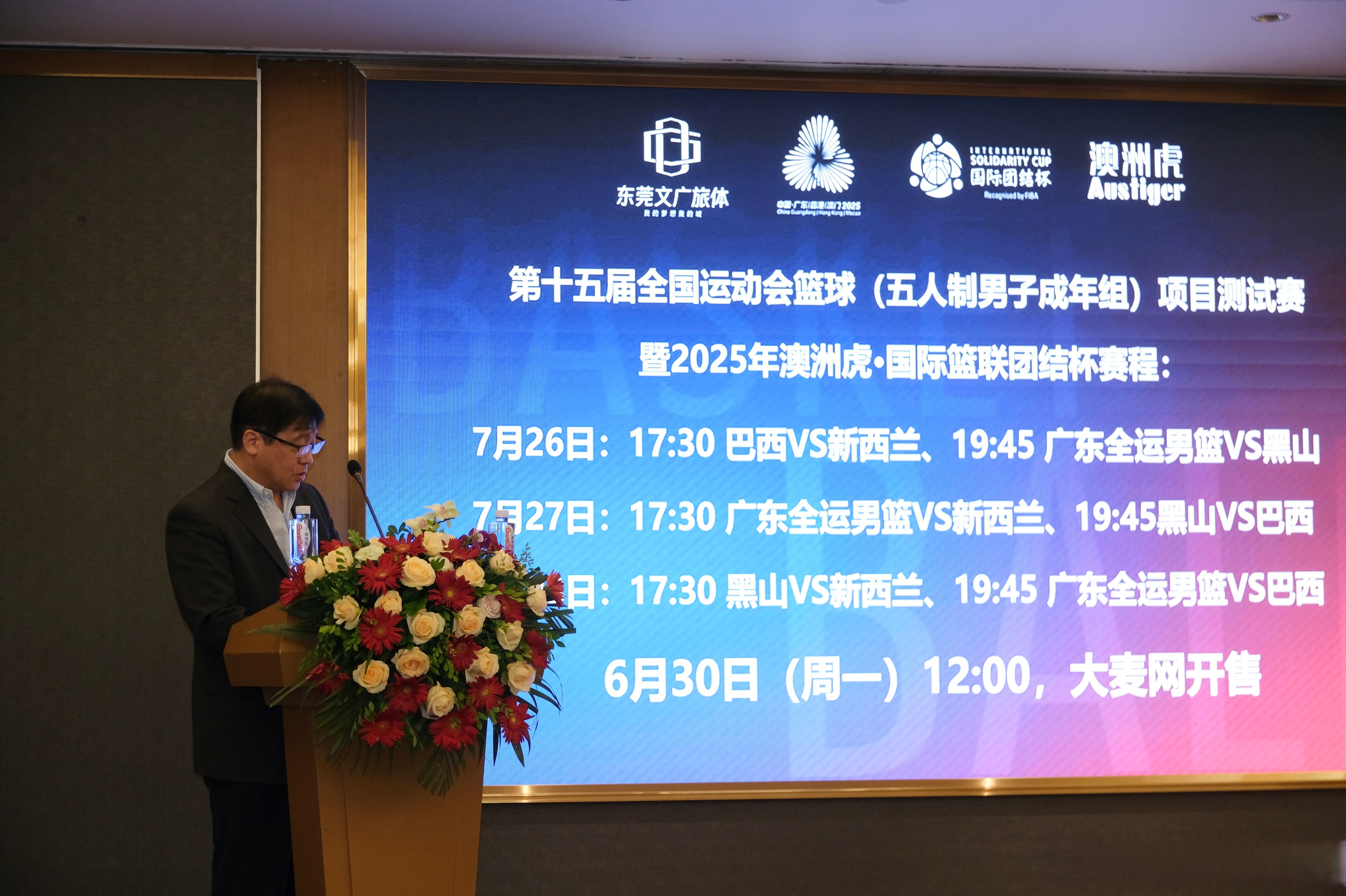 深圳男篮迎NBA总决赛关键赛，赛前遗憾出局，信心回归，赛程密集仍需轮换的简单介绍