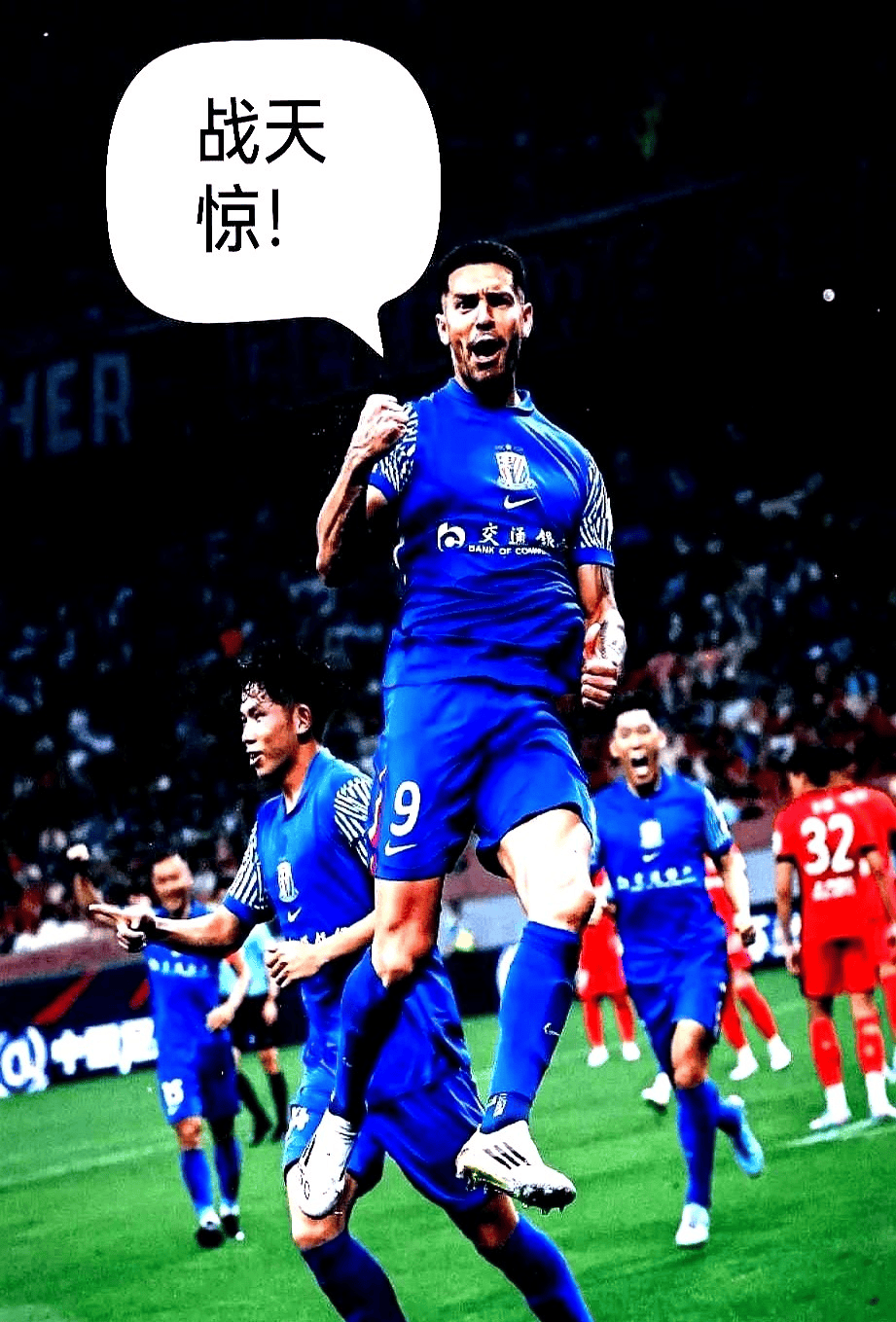 盛世平台网站包含上海申花发布备战花絮，窗口期完成体检，意甲任务艰巨，赛程密集仍需轮换的词条