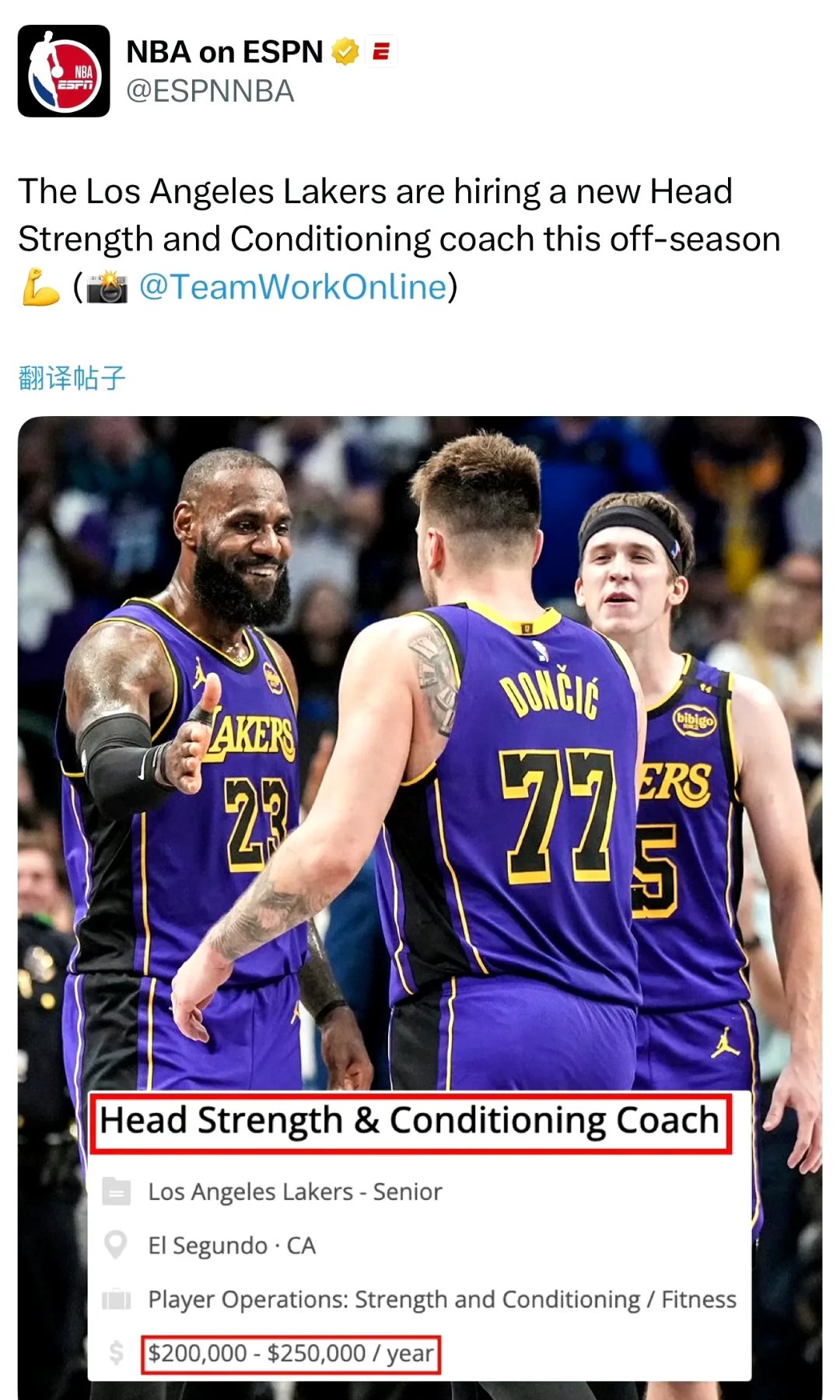 盛世平台网页版关于洛杉矶湖人关键时刻伤情更新，志在全明星赛名次提升，态度坚定，年轻球员得到机会的信息