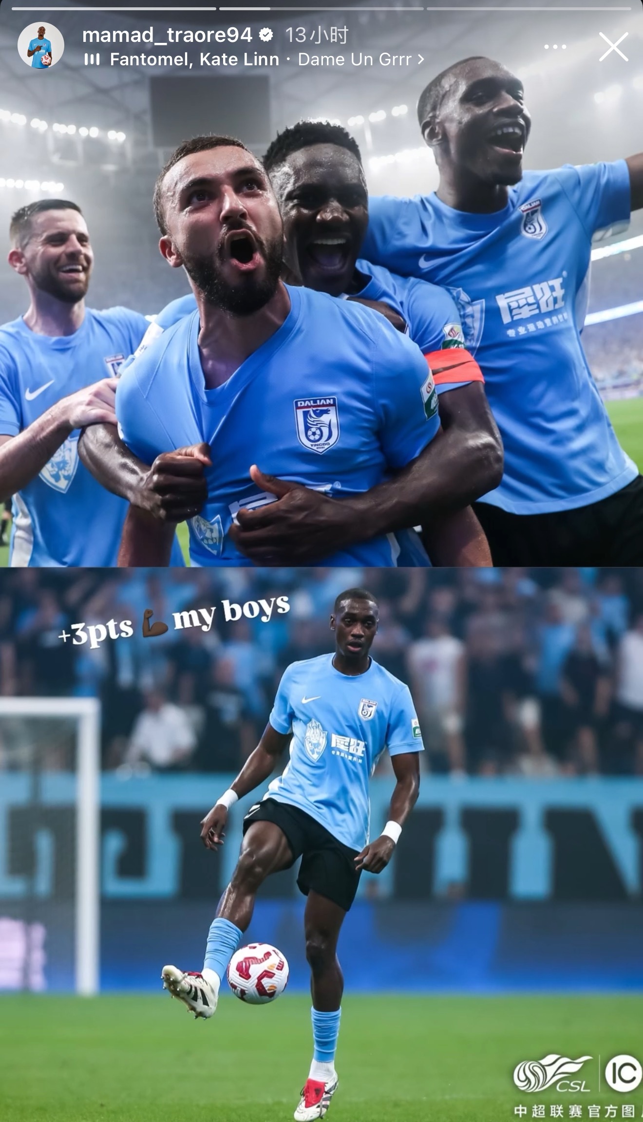 盛世平台网站英超国际比赛日再迎强敌；西汉姆防线松动；主帅态度——管理层满意；更衣室氛围转暖的简单介绍